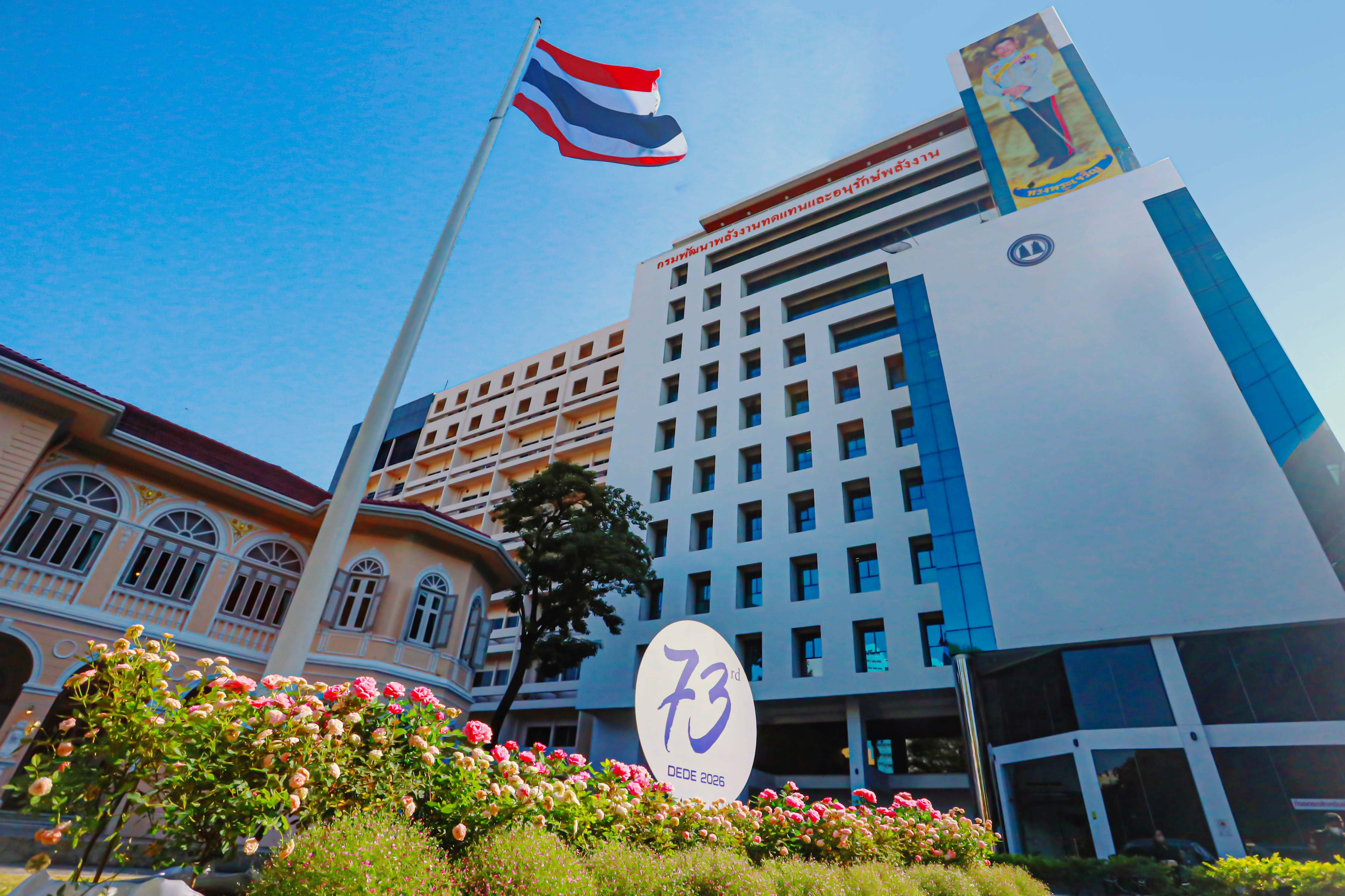 Agency Catalog promote banner